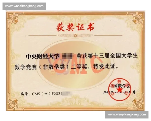 竞技表现提升路径：基于体育心理分析的实证研究与应用