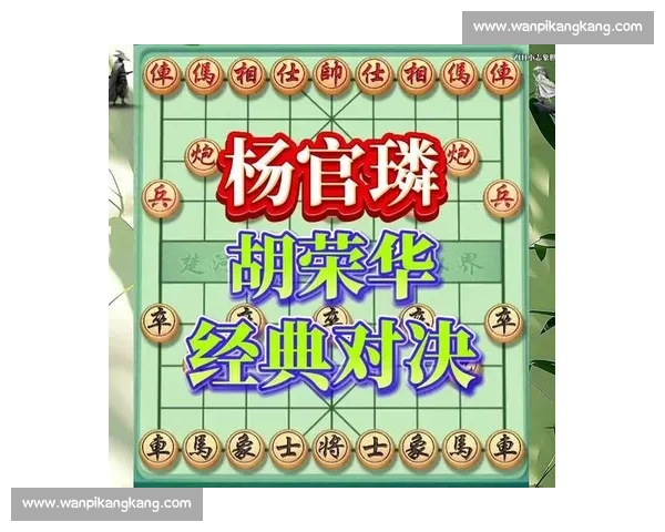 中国象棋大师精彩对决全程视频解析高手风采与智慧较量