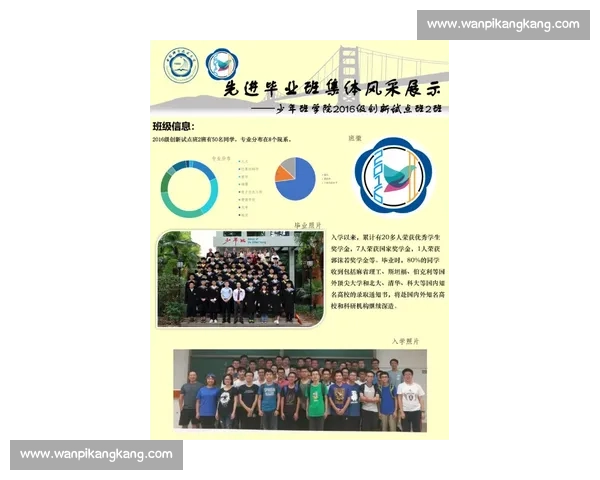 大班跳绳比赛总结：展现团队精神与个人努力的精彩时刻