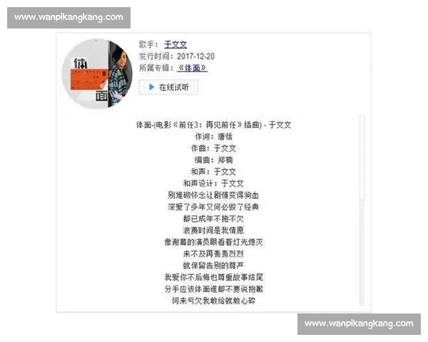 梦见观看他人比赛的寓意解析及其对现实生活的影响