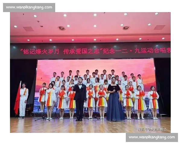 红歌合唱比赛：唱响新时代，传承革命精神，共筑中国梦