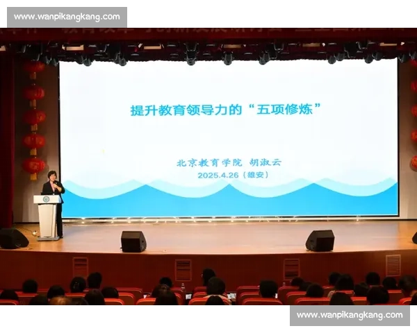 面向未来的体育科学教育体系创新与人才培养模式研究